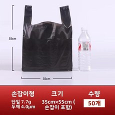휴대용 화장실 청소 가방 대형 쓰레기 봉투 고하중 방수 누수 방지, B. 35cmX55cm [100장] 특대형