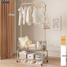 DFMEI 晾衣架簡易落地家用移動臥室衣服儲物支架架子收納衣帽杆置物衣架, 60奶油白+1個收納筐