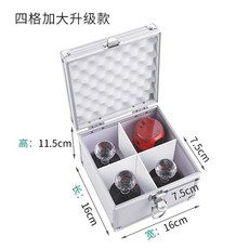 스탬프 가방 정리 보관 도장 소형 케이스 박스, A.  열쇠 잠금 4칸