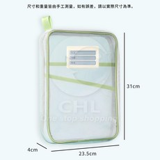【CHL】A4雙層科目袋 文件袋 分類袋 書本收納袋 姓名收納袋, 1個, 綠色, 綠色