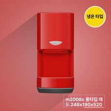 핸드 드라이어 화장실 휴게소 전자동 드라이기 욕실, 고급 레드, 기본 모델명/품번