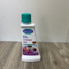 德國貝克曼博士 污漬剋星 油漬剋星 50ml, 1個, 紅酒及果漬剋星