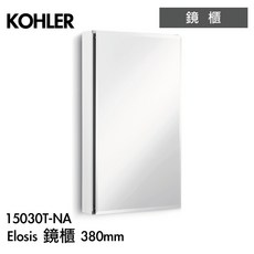 KOHLER Elosis 鏡櫃 15030T-NA 380mm