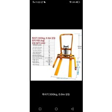 수동 미니 직선휠 화물 운반 구르마 스태커 핸드카 푸시, 1개, 기본 색상