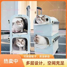 雙層巴士寵物外出拉桿箱貓咪外出包三層貓咪外出拉桿箱貓咪旅行箱, 1個, 搭配1-2層升級2-3 【箱體鐵架支撐】,旗艦款：箱體金屬支撐架+耐抓搖籃網
