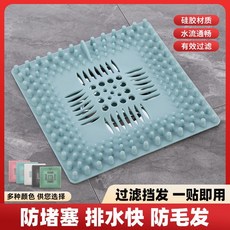 方形地漏水槽過濾網 塑膠廚房毛髮過濾器 13.5*13.5CM, 1個, 隨機