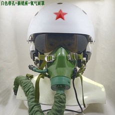 전투기 헬멧 기념품 장식 조종사 소품 코스튬 코스프레 파일럿 장식소품 의상 교육, 화이트 레귤러+소켓+마스크, 1개