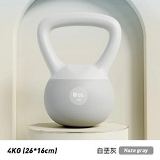 전문가용 소프트 케틀벨 피트니스 기구 스포츠 스쿼트 엉덩이 리프팅 덤벨, 1개, 1g, 1. 소프트 케틀벨 4KG - 화이트 클레이 그레이