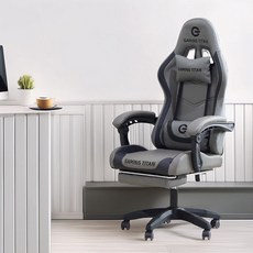 일루일루 라이트 지 타이탄 게이밍의자 컴퓨터의자 리클라이닝 쿠션포함 발받침대포함, 그레이