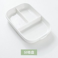 方形分格餐盤 陶瓷減脂分餐盤 早餐盤 餐具大人三格定量 家用兒童分隔盤, 1個, E.白色小耳三格盤