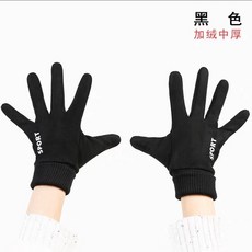 BECYCLING 自行車手套，防滑耐磨，保暖加絨，防水防潑濺