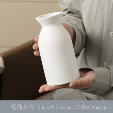 SHANGJIN 陶瓷花瓶, 素燒白（小號）不含花