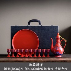 중국 술잔 세트 고량주잔 소주잔 선물 사진참조 바이주 도자기 디자인 A 세트, U01KSZ0SA7J82B3KNS79ZHFC7N-018, R. 홍룡 10잔+접시 선물세트