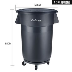 白云環衛垃圾桶大號加厚帶輪子圓形儲物桶戶外廚房工廠商用帶蓋, 灰色