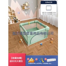 巧樂熊嬰兒遊戲圍欄防護欄室內家用寶寶地上網布圍欄兒童爬行墊, 120*120CM【灰色無禮包】
