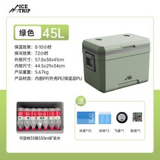 保溫桶 保冰桶 保溫 保冰 冷藏箱 冷藏桶 保溫箱冰塊冷藏帶輪拉桿保鮮冰桶商用擺攤戶外露營海釣魚, 45升綠色基礎款【提手/杯座】