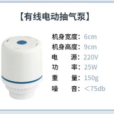 戶外便攜充氣泵 充氣抽氣兩用 多種吸嘴 適用床墊泳圈壓縮袋, 1個, 壓縮袋專用款【只能抽氣】有線電泵