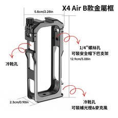 aMagisn 鋁合金邊框 保護殼 適用於 Insta360 X4 AIR, 1個, X4 AIR B款金屬邊框(D95)