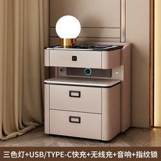 조명 다기능 무선 충전 원목 침대 옆 테이블 단순하고 현대적인 가정용 침실을 위한 스마트 고급 침대 옆 테이블, 02 50x40x60cm, Wireless charging