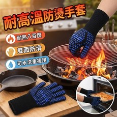 耐高溫防燙手套 加厚隔熱烤箱手套 廚房微波爐烘焙取物手套, 1個, 「紅」單個