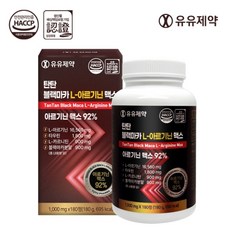 베르다솔 블랙마카 알르기닌 타우린 맥스, 2개, 180정