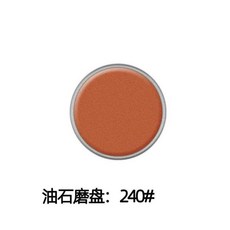 新款滾輪式多功能廚房磨刀器 附400#+1000#金剛石磨刀石, 1個, 白剛玉油石240替換磨片