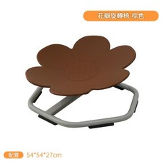 兒童感統花瓣旋轉椅平衡椅, 1套