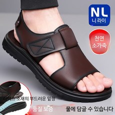 남성 가죽샌들 여름 경량 로마 스타일 통기성 좋은 두꺼운 밑창 샌들슬리퍼 편안한 착용감