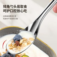 不鏽鋼兒童寶寶湯匙 呵護口腔 餵食輔食元寶勺, 1個, 加厚抑菌元寶勺 大號 17cm,勺子 no元寶勺