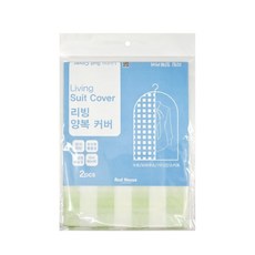 생활정리 옷커버 수트커버 2매입, 빠른배송, 2