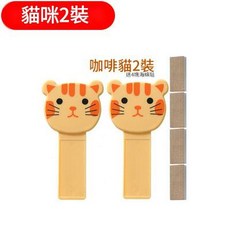 卡通馬桶提蓋器 貓咪2個裝