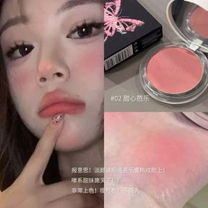 BLACK NANA 日系歸夢蝶 膨脹蜜桃色 霧面絲絨 甜妹啞光腮紅, 1個, 2#甜心芭樂, 2#甜心芭樂