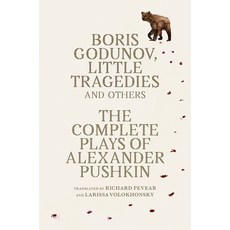 (영문도서) Boris Godunov and Little Tragedies: Complete Plays Paperback, Vintage, English, 9780593467565