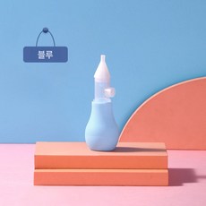 경자네상점 성인콧물흡입기 비강흡입기 콧물흡인기, 1개