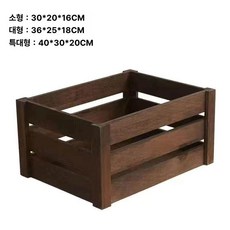 원목 수납함 소품박스 우드박스 수납 미니 엔틱 원목박스, 1개, 특대형 커피