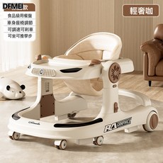 DFMEI 學步車寶寶防O型腿可摺疊手推車嬰兒多功能三合一學步助步車, 標準版-輕奢咖-餐盤