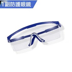 打我鴨兒童玩具親子互動射擊玩具燈光音效男孩軟彈槍, 1個, 護目鏡【OPP袋裝】:如圖所示