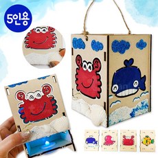 클레이 바다 무드등 만들기 5인용 키트 고래 초등 볼클레이 어린이 클레이아트, 여름 램프등 만들기(P00000OB)