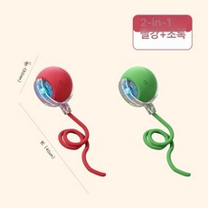 고양이 자동 놀이 기구 전동 스마트 인터랙티브 캣 잡기 먹이퍼즐 반려묘, 1개, 레드 스마트 고양이 장난감 공+그린 장난감 공