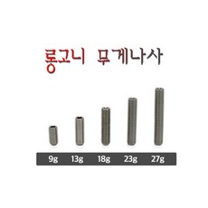 롱고니 무게나사, 1개, 화이트