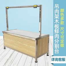 대형마트 냉장평대 마트 쇼케이스 냉장냉동 신선식품 진열장 1봉 가정용 업소용 평대 냉장, 24 행거 판자길이150가로80높이200