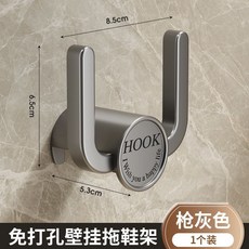 浴室拖鞋架壁掛式免打孔鞋架掛式牆上衛生間收納廁所門後拖鞋掛架, 1個, 槍灰色-1個裝