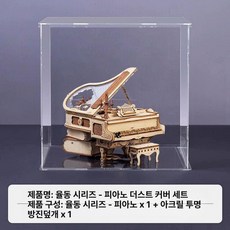 3d입체퍼즐 만들기 조립 종이모형 크리스마스 모또, 1피스, 1개