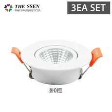 동성조명 더쎈 LED 다운라이트 2인치 에코 초이스 직회전 6W, 주백색(아이보리빛), 3개