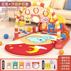 【台灣熱銷Top1】健力架 兒童健力架 健身架 寶寶健力架 嬰兒健身架 新生兒腳踏鋼琴男女孩健身器架幼兒寶寶1-18, 【紅】大號健身架/護欄充電款, 1個