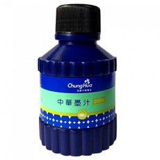 枕頭山 I-002 墨汁 (紅色/橘紅色/黑色/硃砂/濃墨/朱墨液/紅墨液/黑墨汁/墨水) 中華, 1個, 160ml