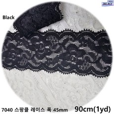 DKLACE-7040 스팡클 / 자가드 스판 스팡클 레이스 / (폭 4.5cm 길이 1yd / 5yd / 10yd기준), 1개, 블랙