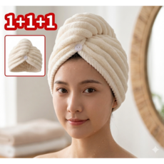 유다이아 극세사 초강력 흡수 긴머리 드라이수건, 3개, 핑크