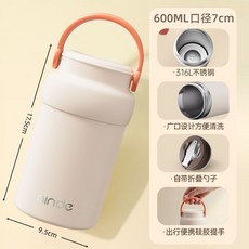 愛尼德 燜燒罐 600ML 316L不鏽鋼 廣口設計, 橙色, 1個