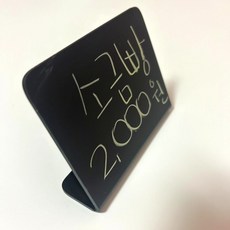 텐텐 카페 POP 스탠드형 메뉴보드 1(개)